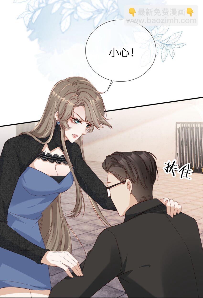 027 我罩着-第28话