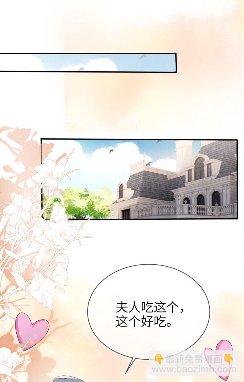 027 我罩着-第28话