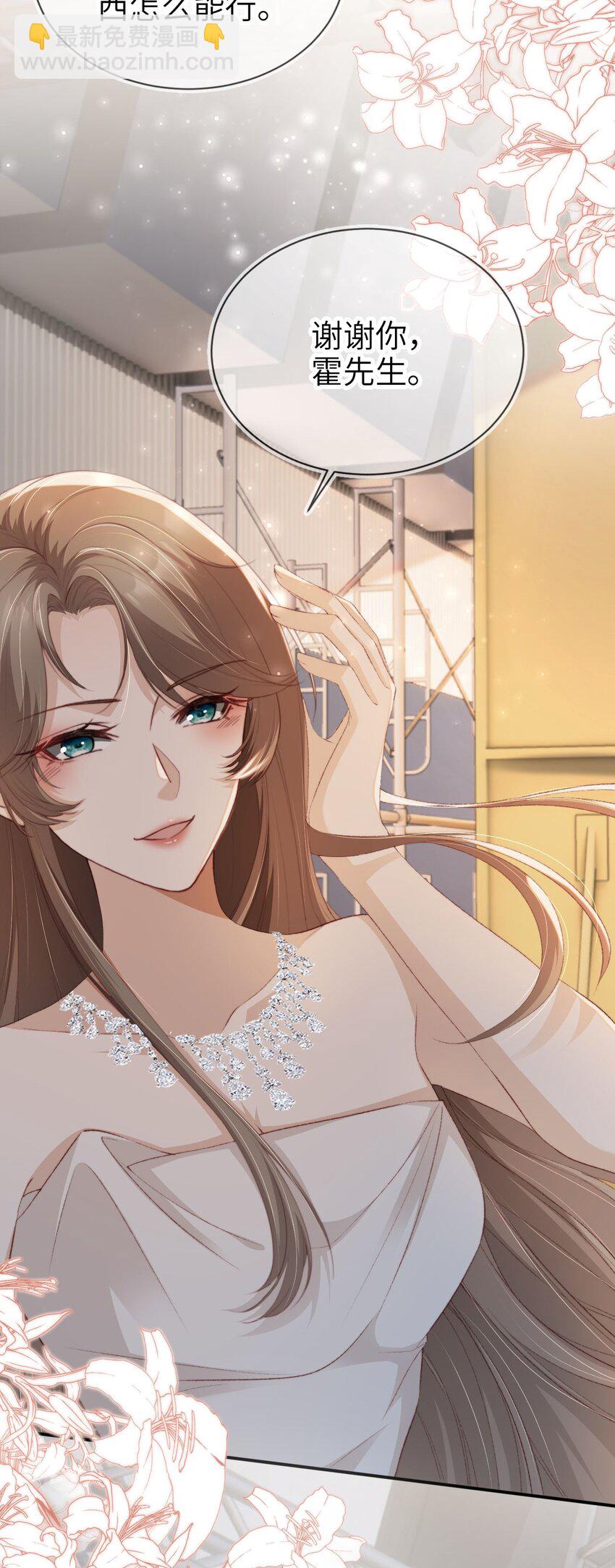 029 发布会-第30话