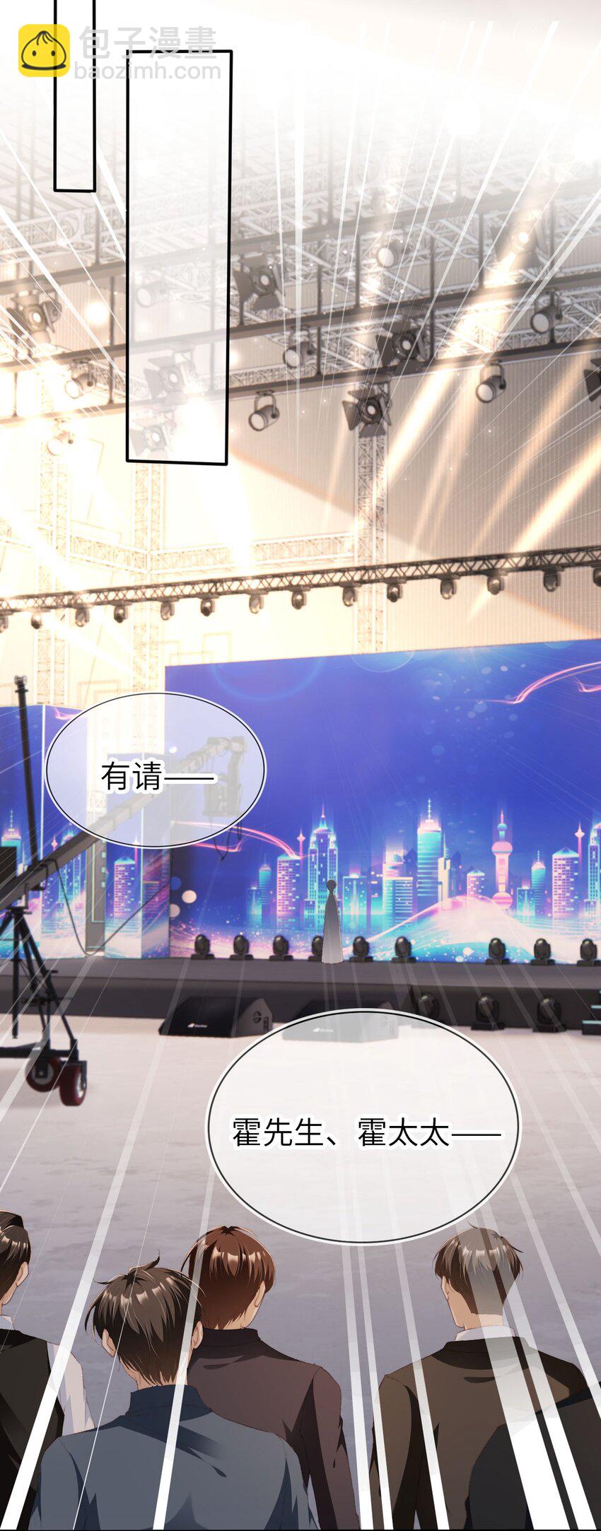 029 发布会-第30话