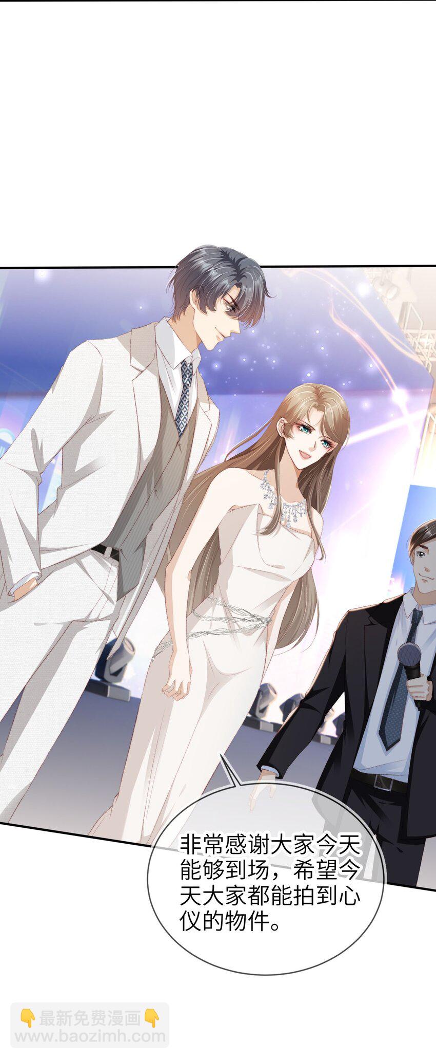 029 发布会-第30话