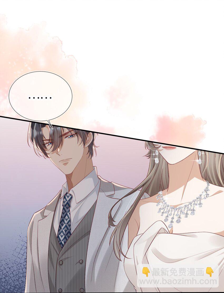 029 发布会-第30话