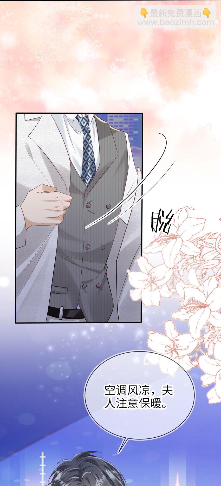 029 发布会-第30话