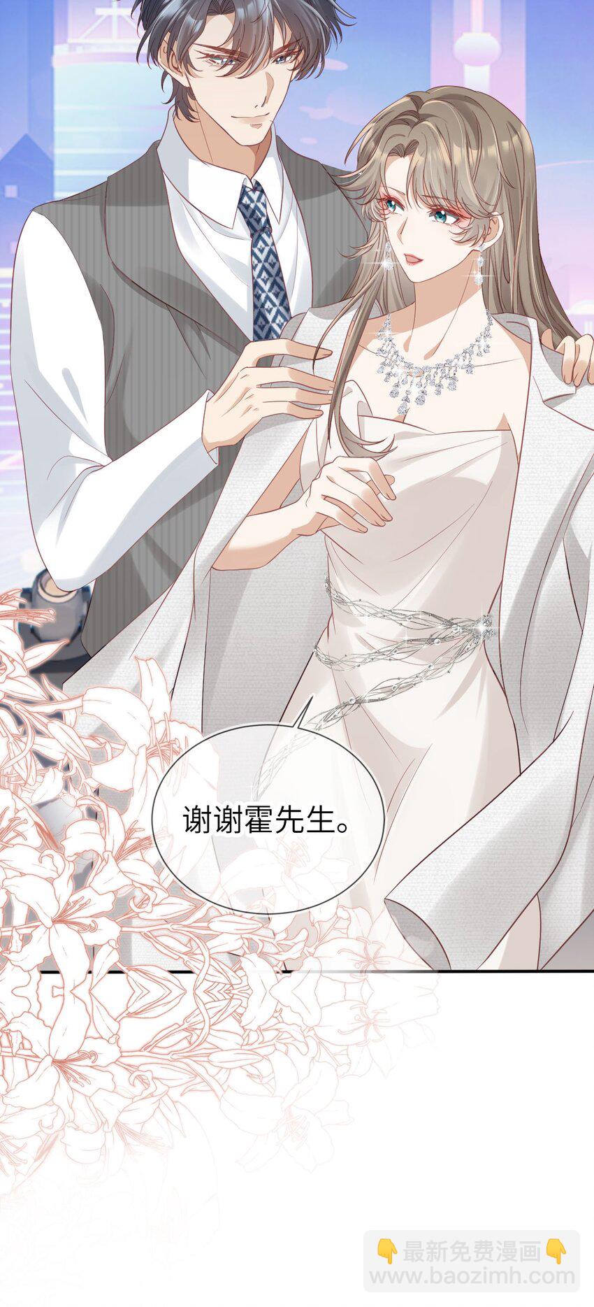 029 发布会-第30话