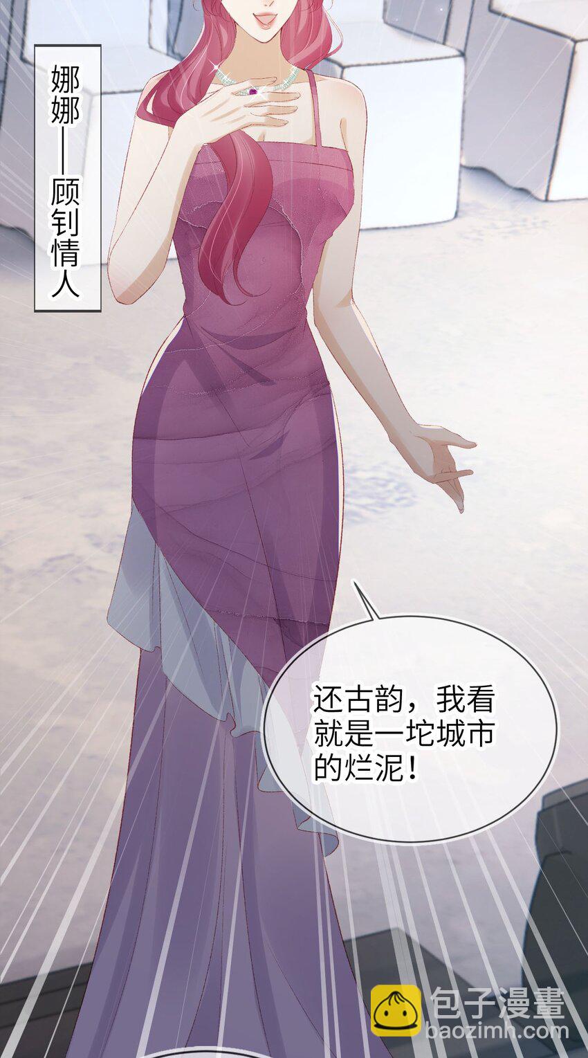 029 发布会-第30话