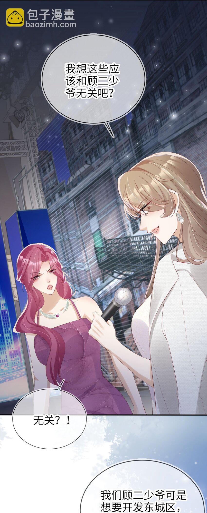 029 发布会-第30话