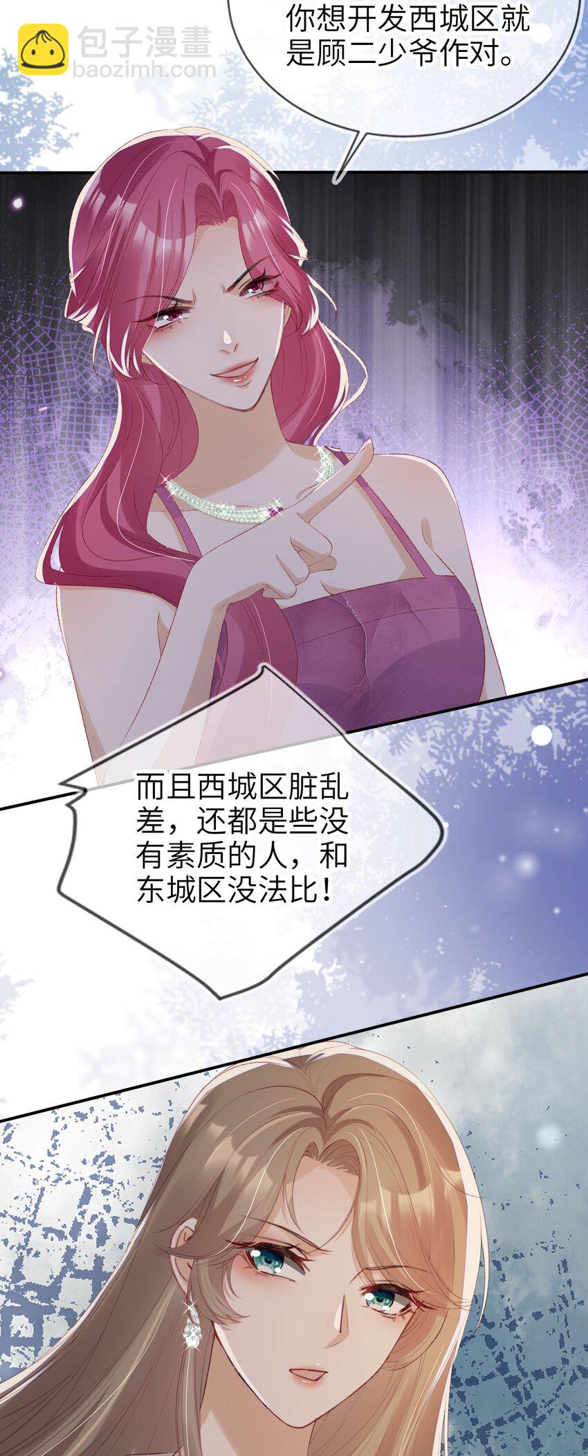 029 发布会-第30话