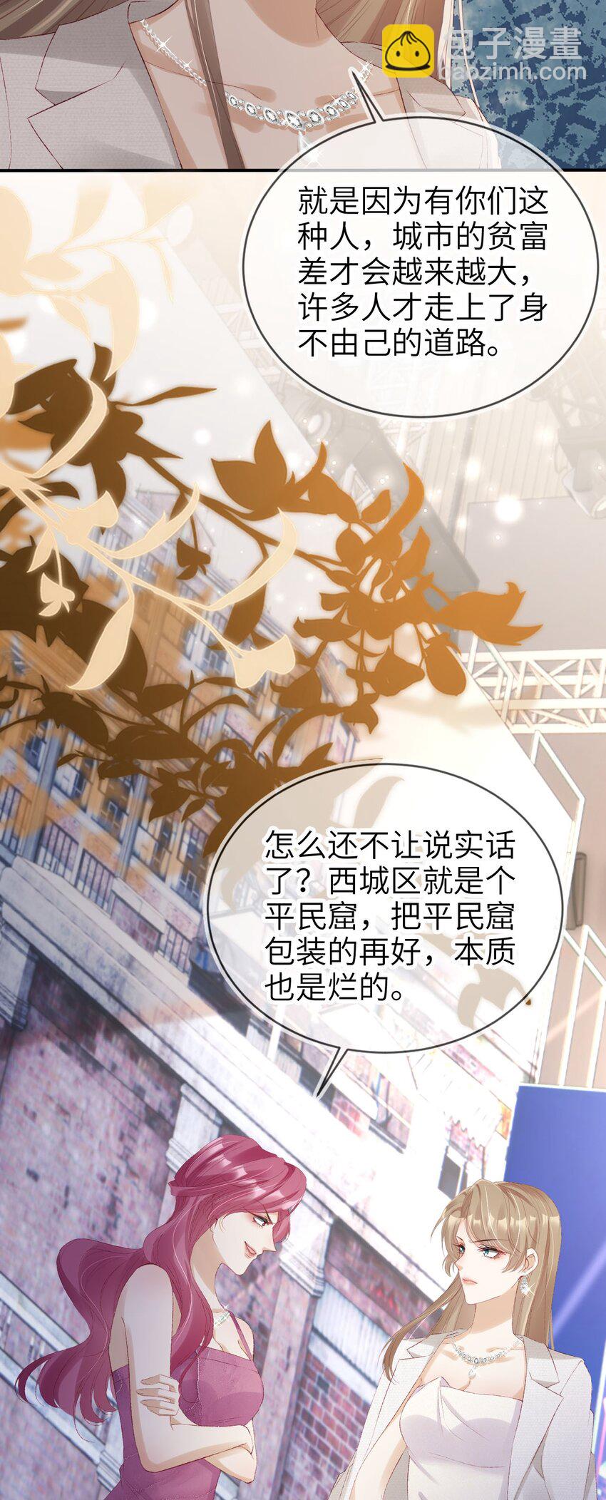 029 发布会-第30话