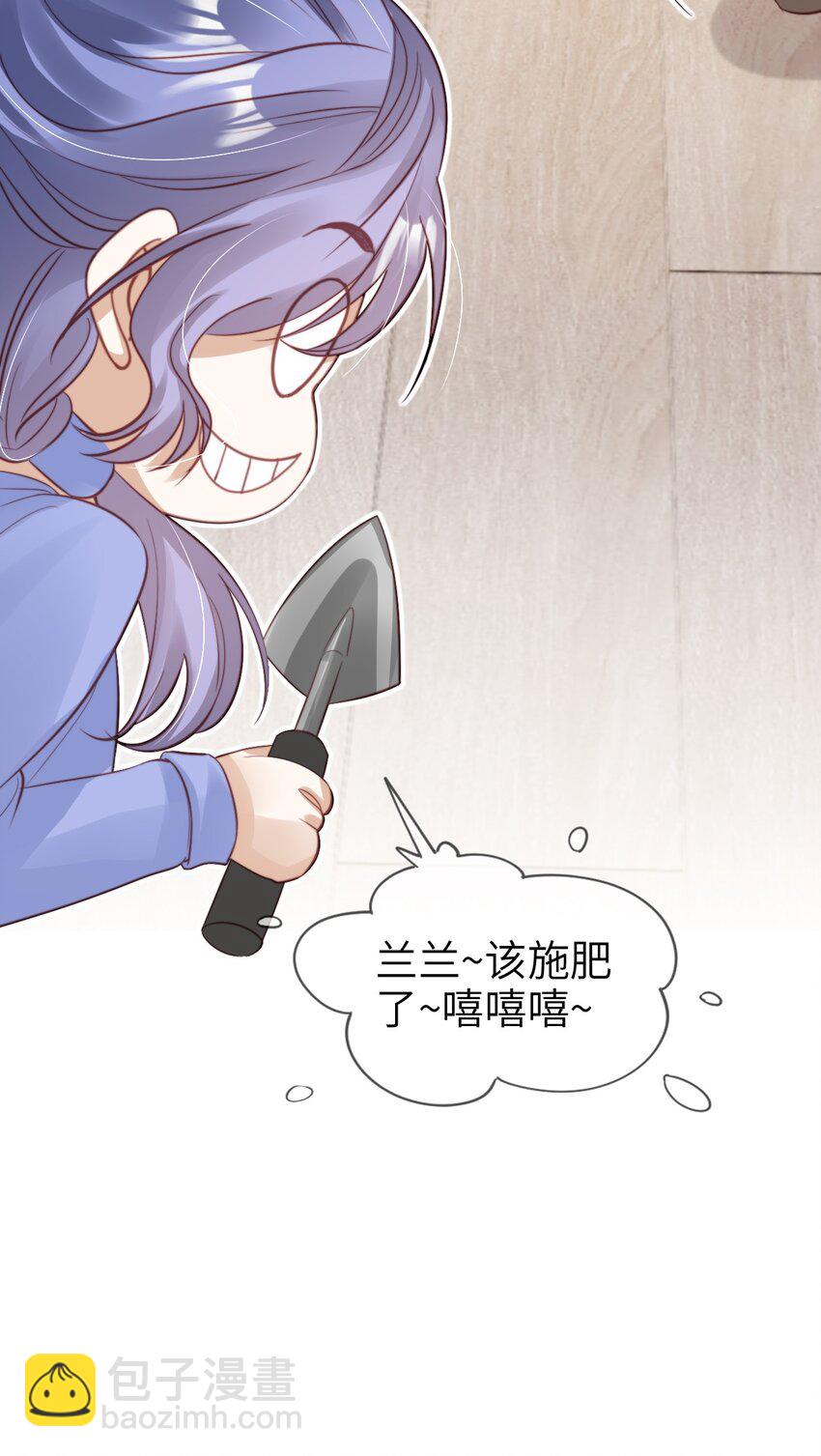 029 发布会-第30话