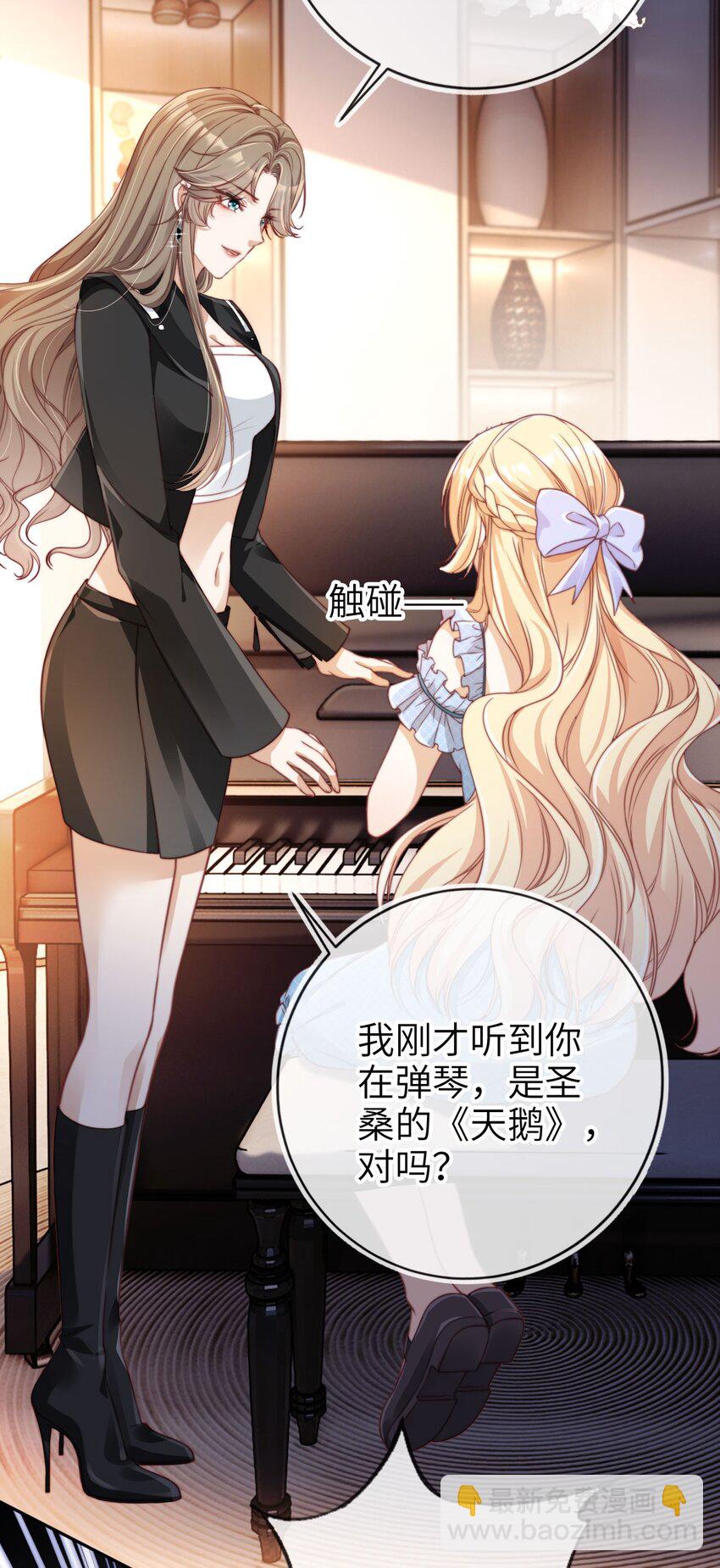 003 长嫂如母-第4话