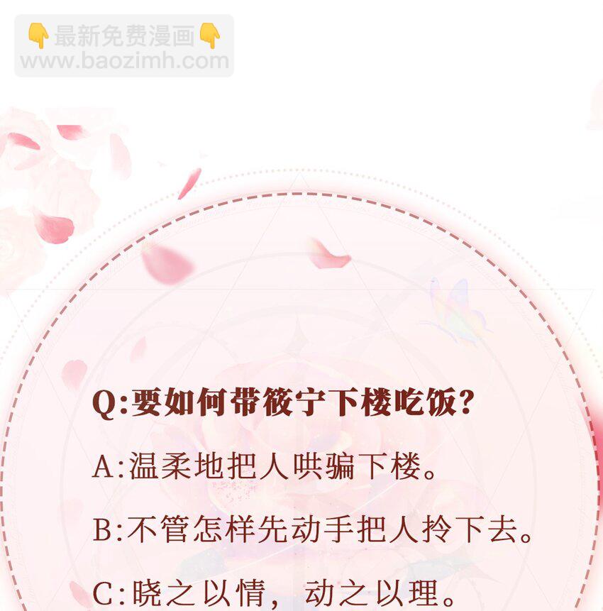 003 长嫂如母-第4话