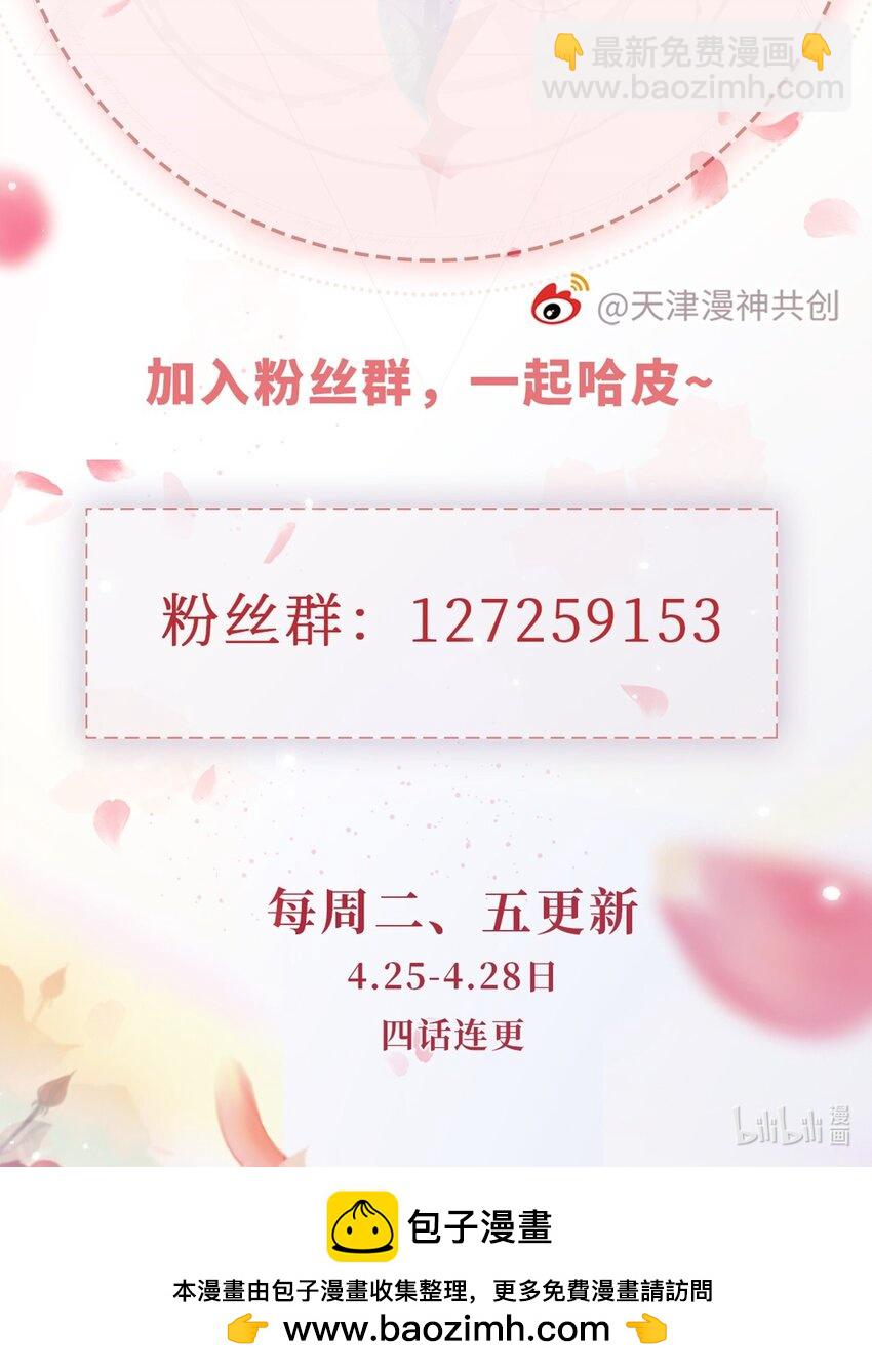 003 长嫂如母-第4话