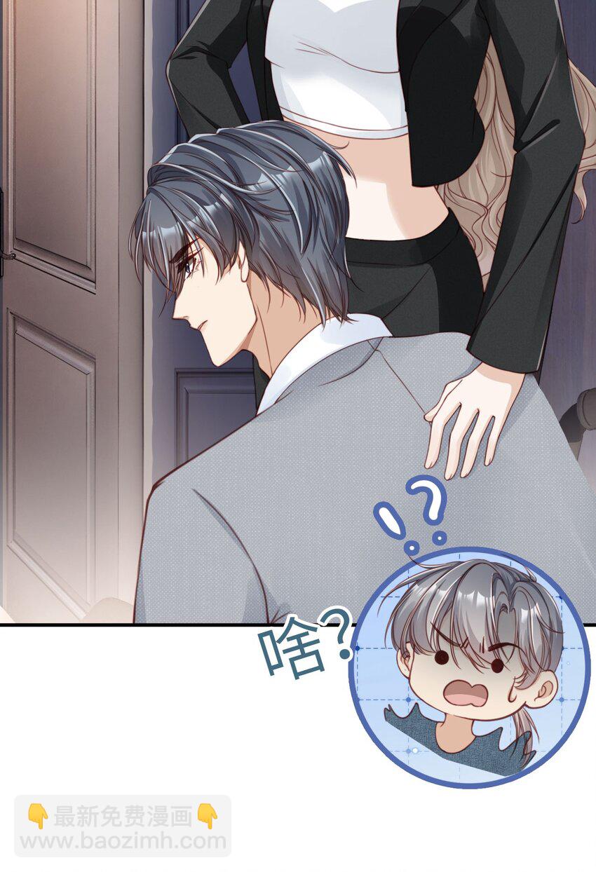 003 长嫂如母-第4话