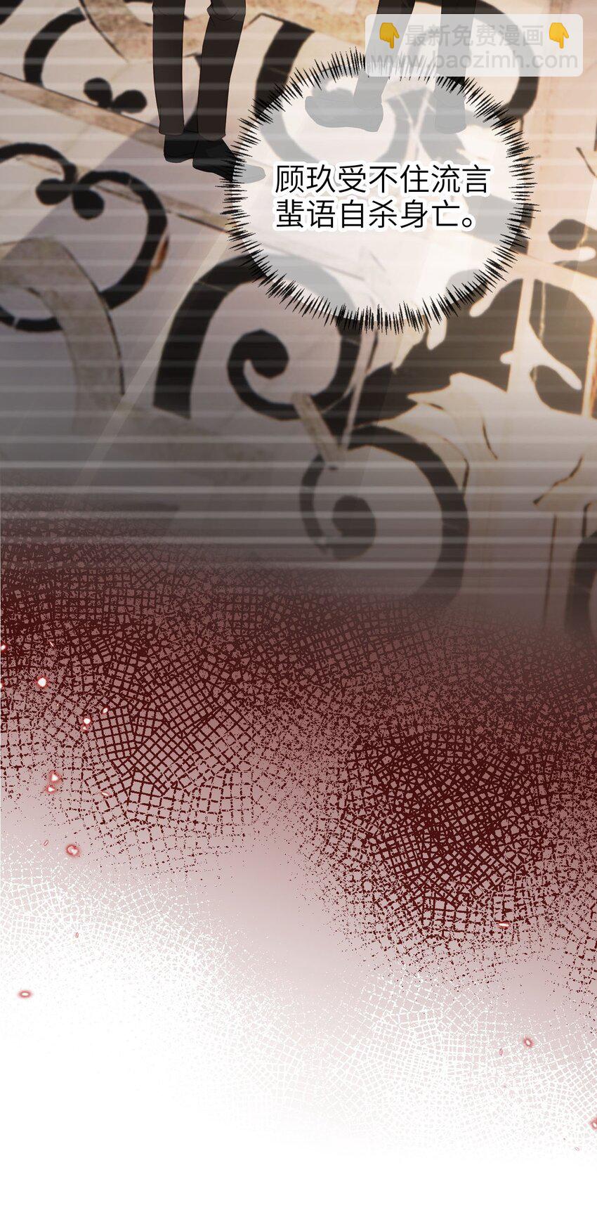 031 我爱的只有你-第32话