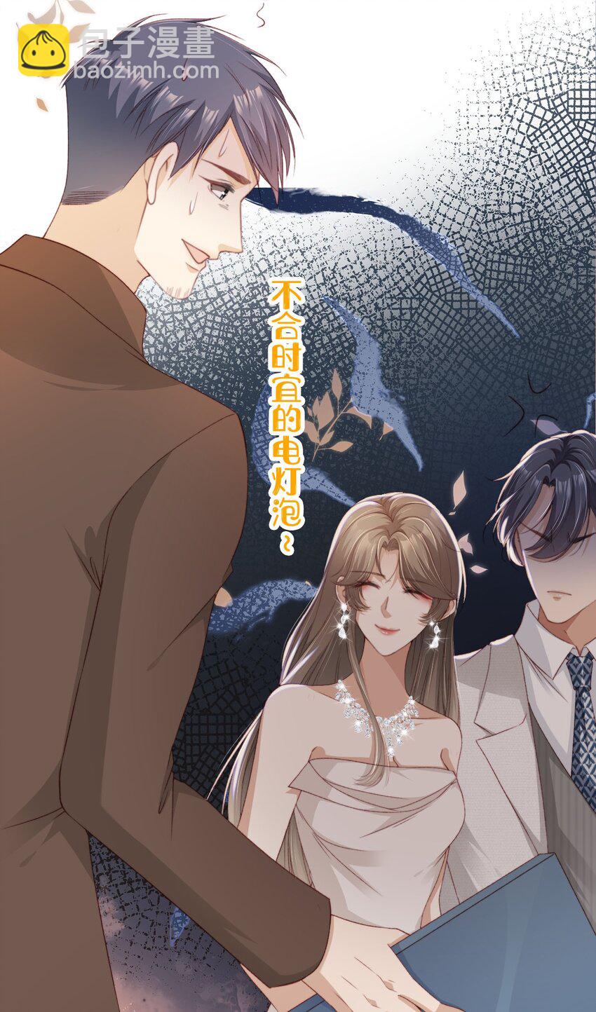 031 我爱的只有你-第32话