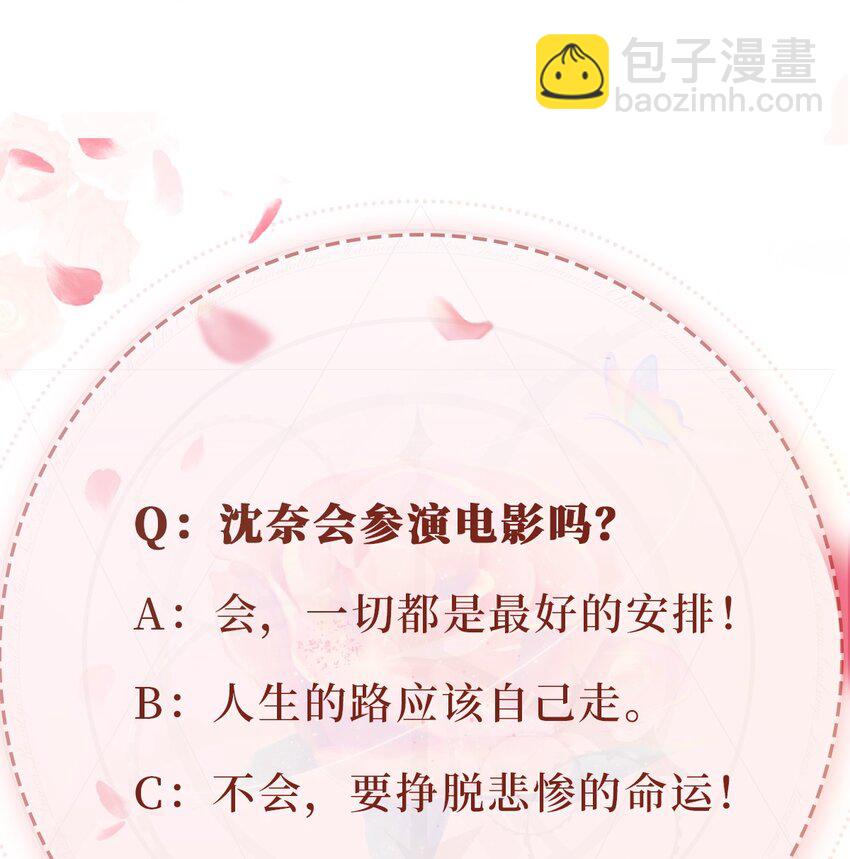 031 我爱的只有你-第32话