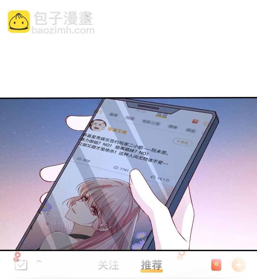 033 人间尤物-第34话