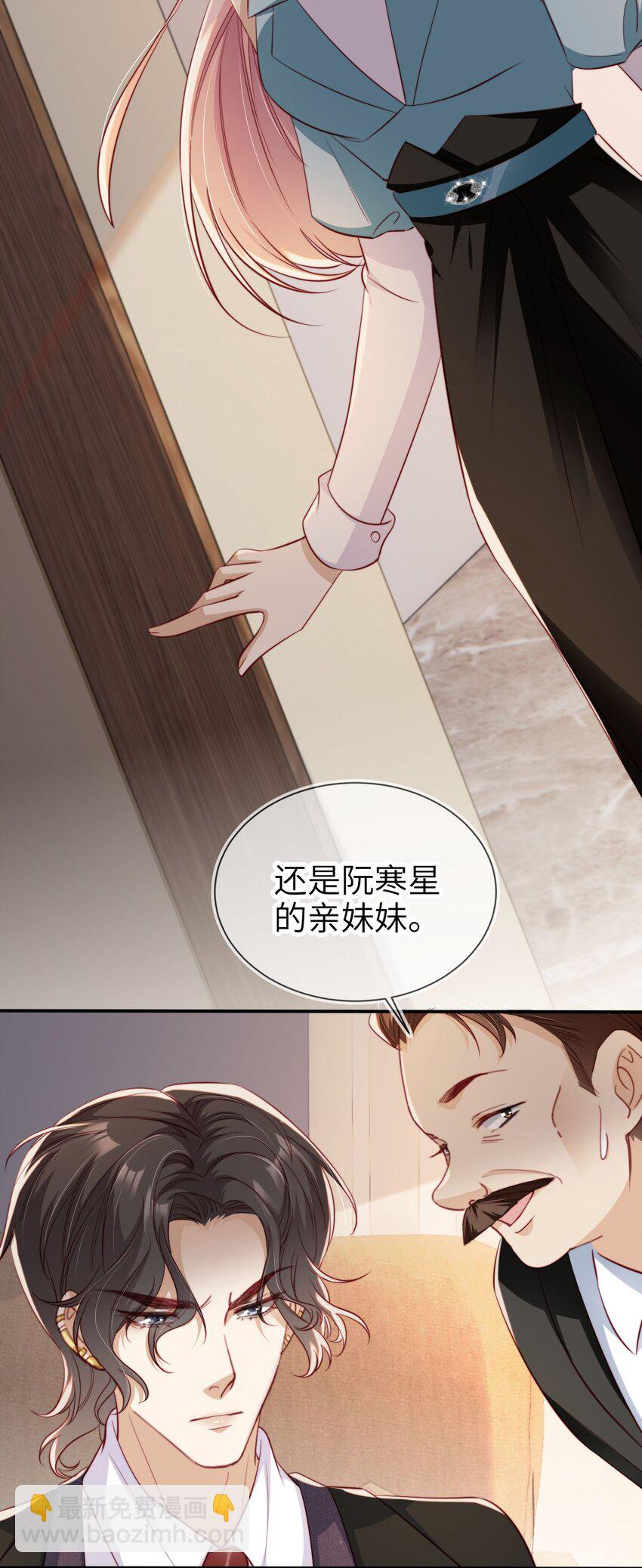 033 人间尤物-第34话