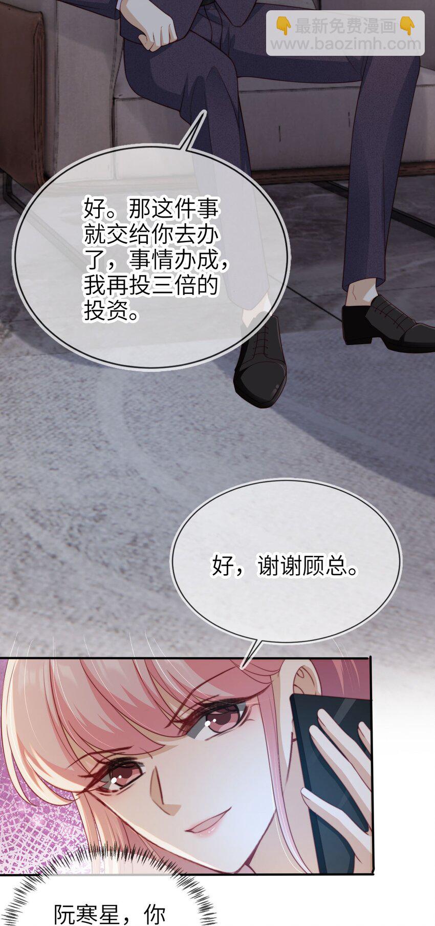 035 身陷险境-第36话