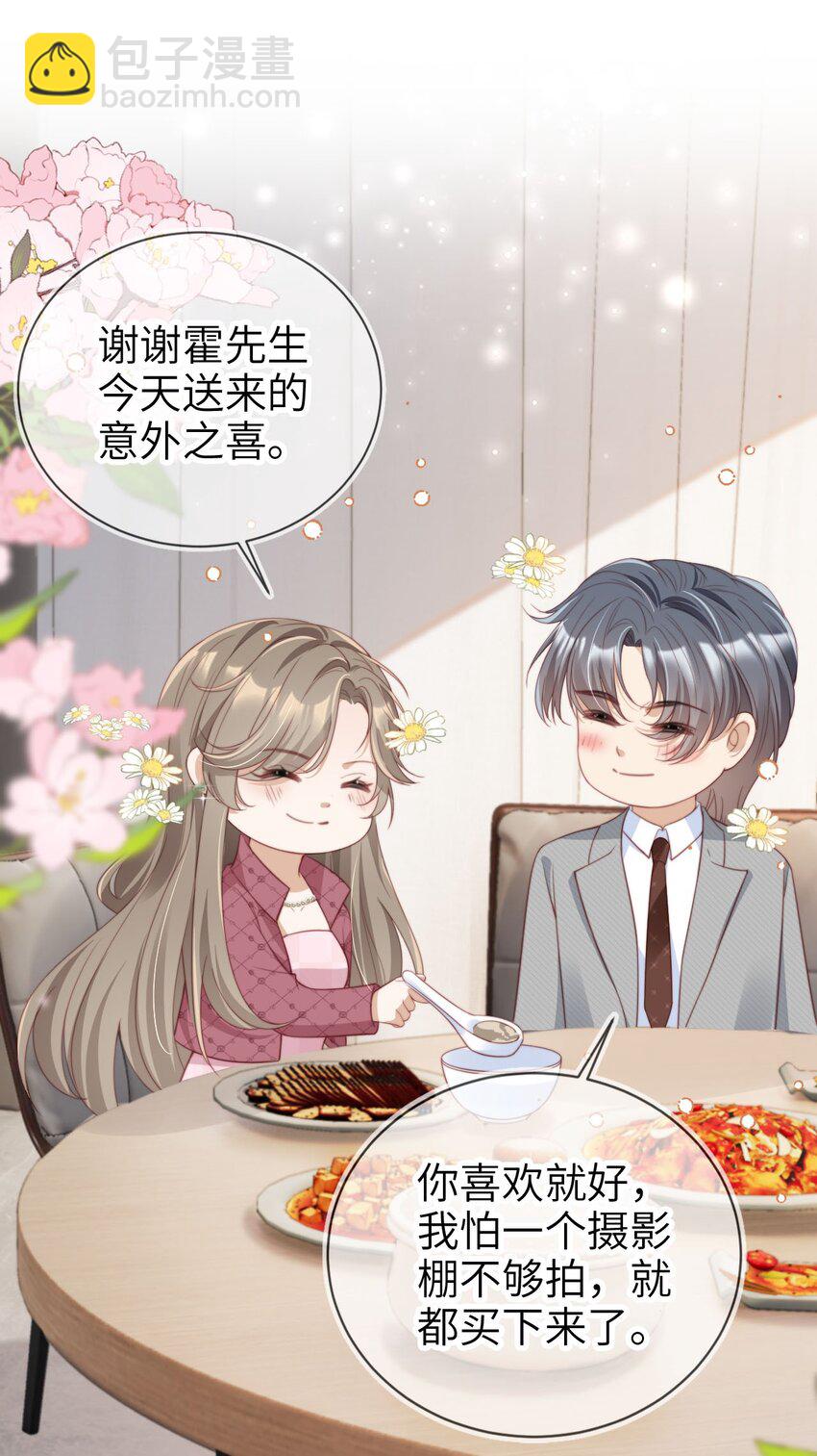 035 身陷险境-第36话