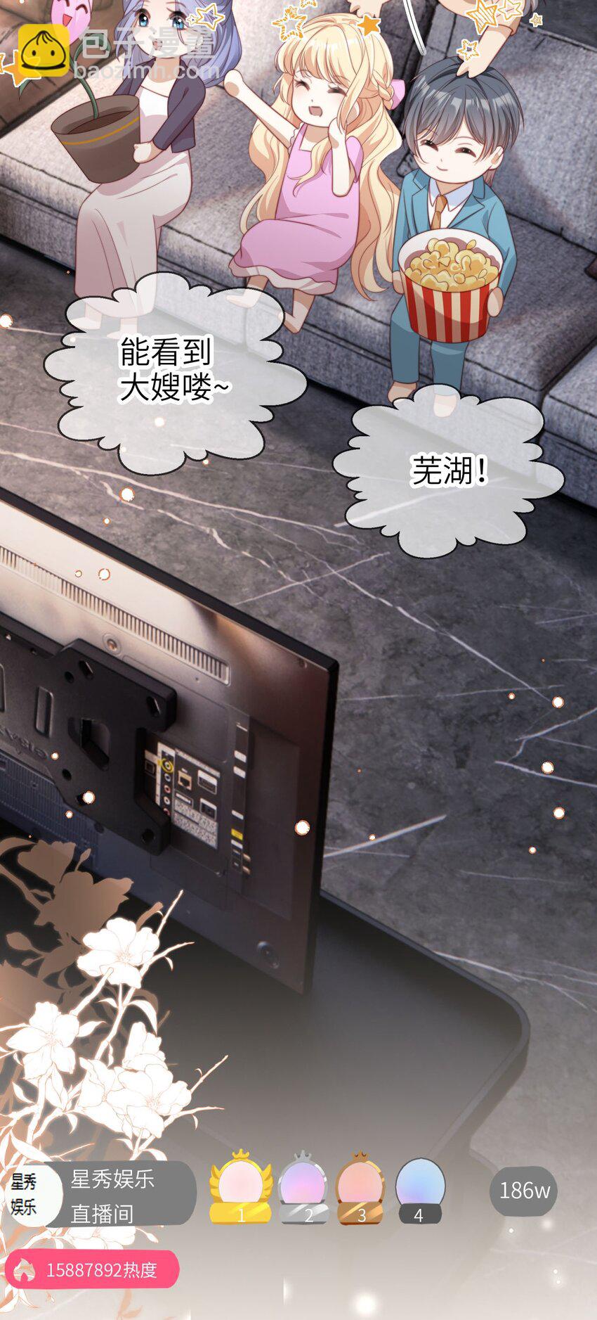 035 身陷险境-第36话