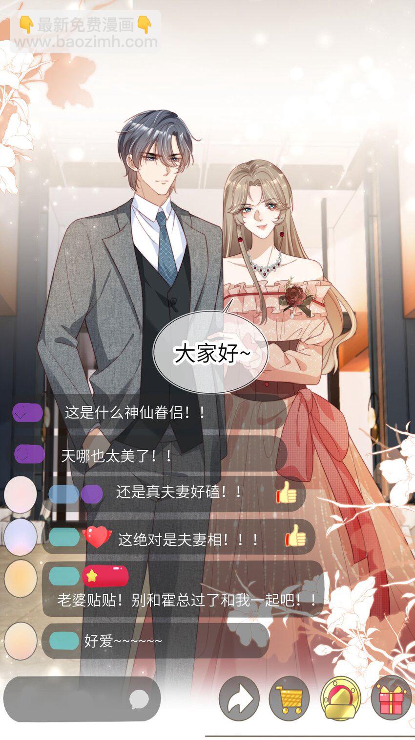 035 身陷险境-第36话