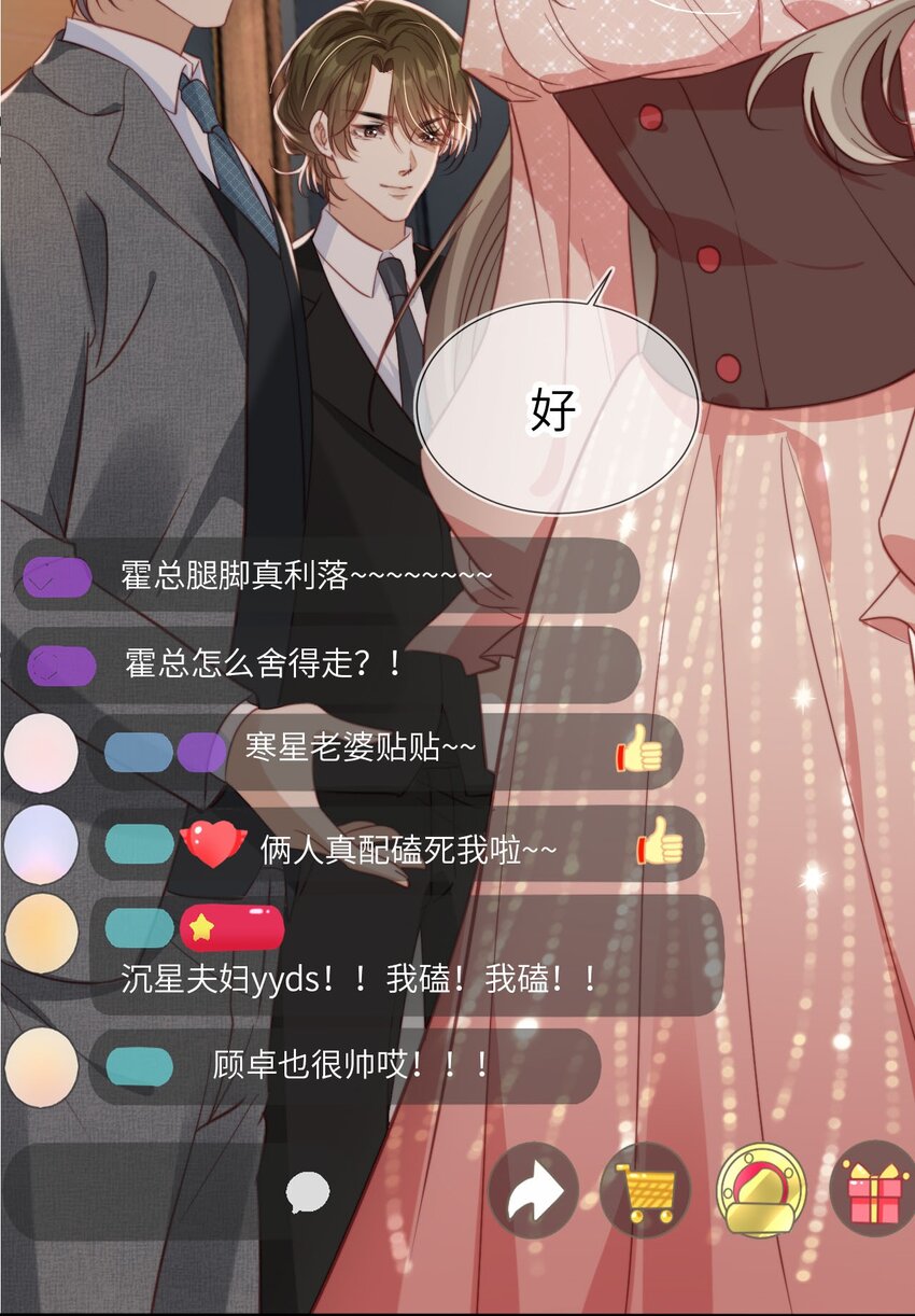 035 身陷险境-第36话