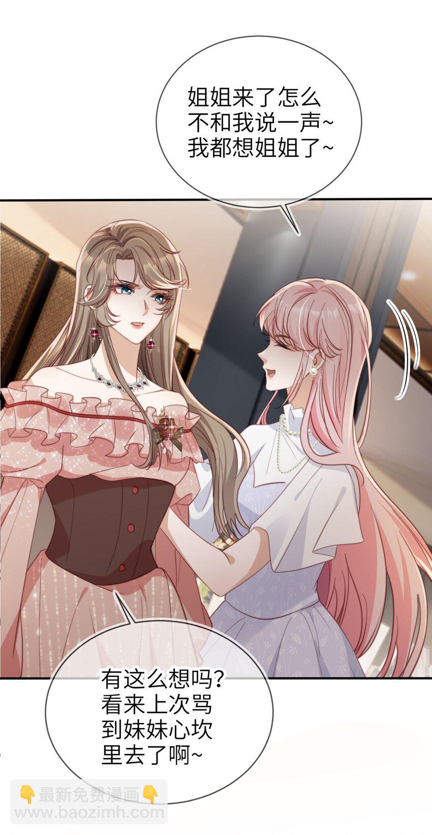 035 身陷险境-第36话