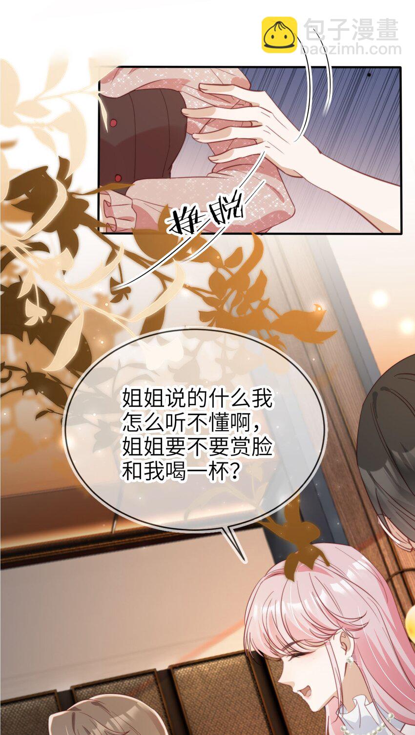 035 身陷险境-第36话