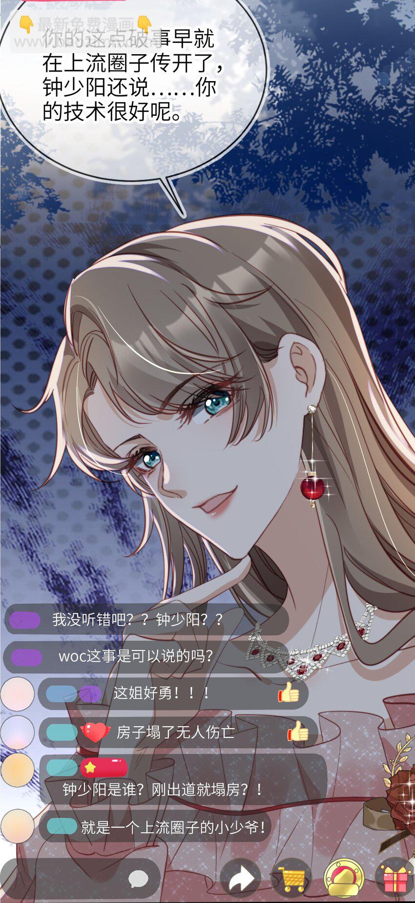 035 身陷险境-第36话