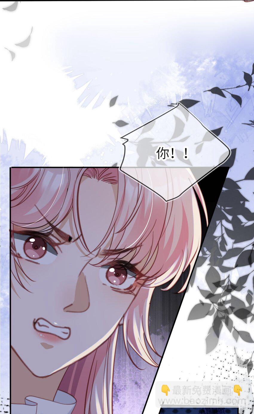 035 身陷险境-第36话