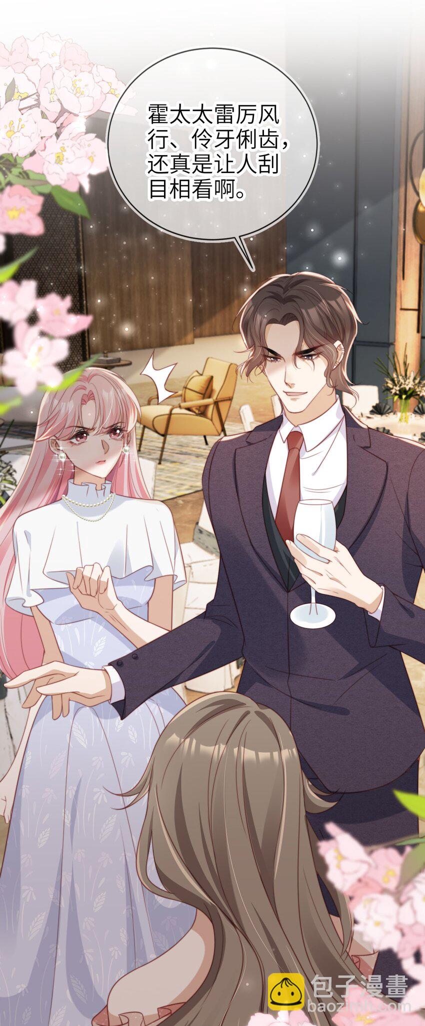 035 身陷险境-第36话