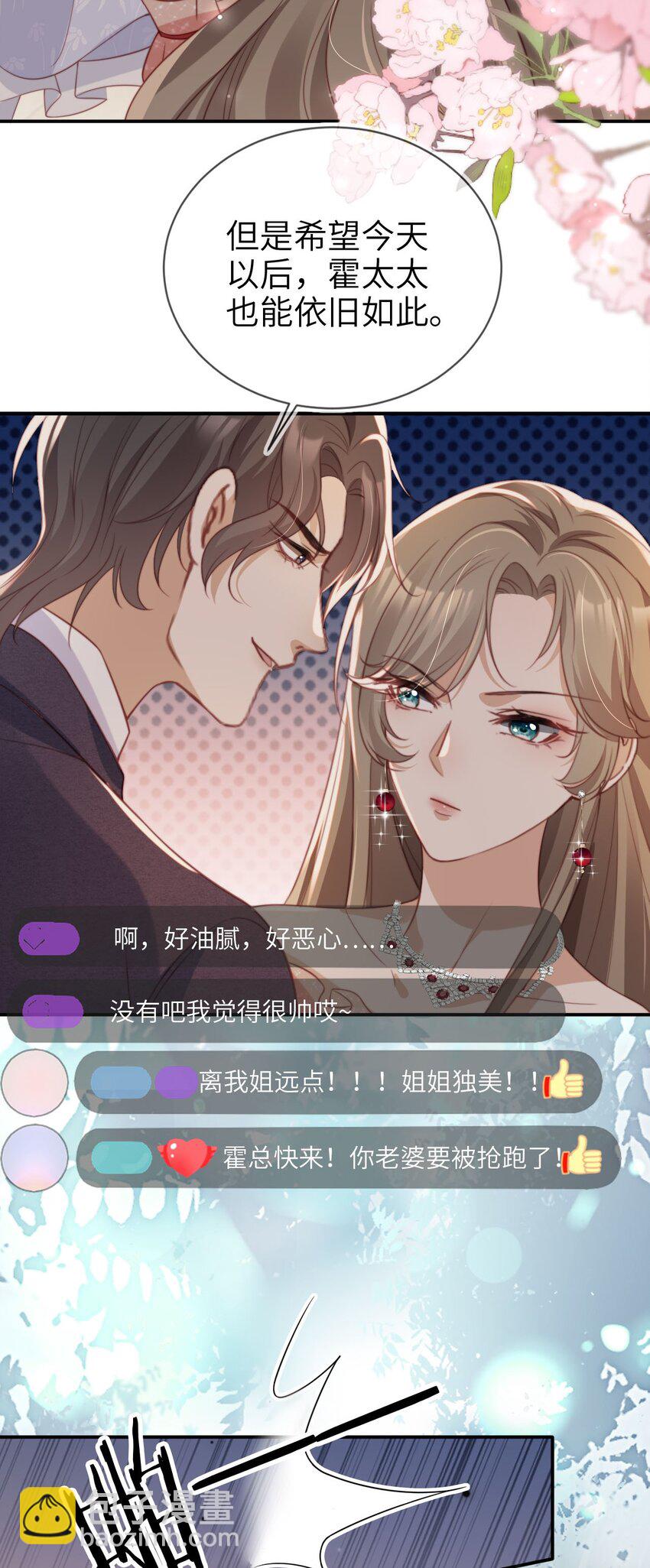 035 身陷险境-第36话