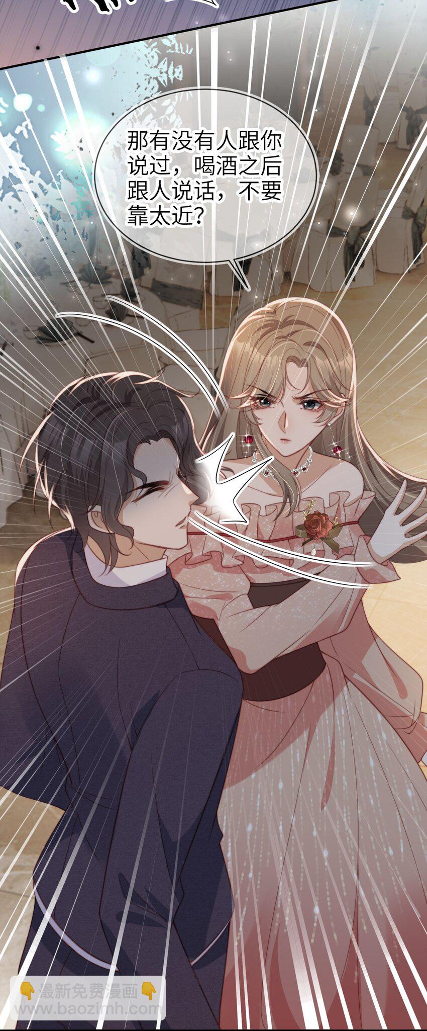 035 身陷险境-第36话