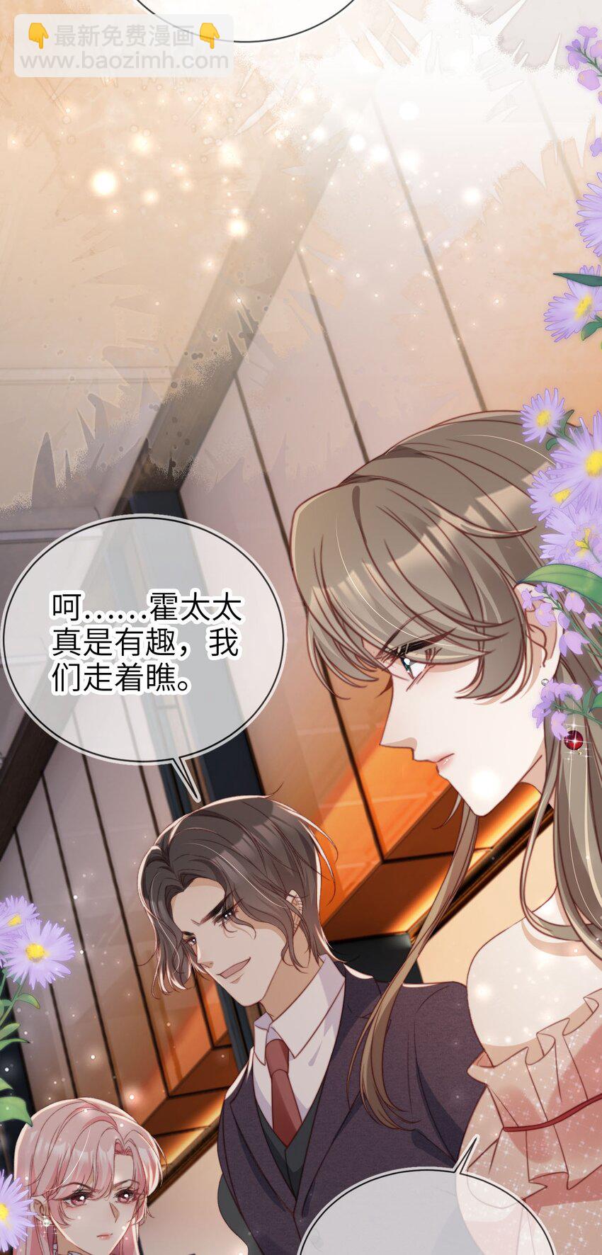 035 身陷险境-第36话