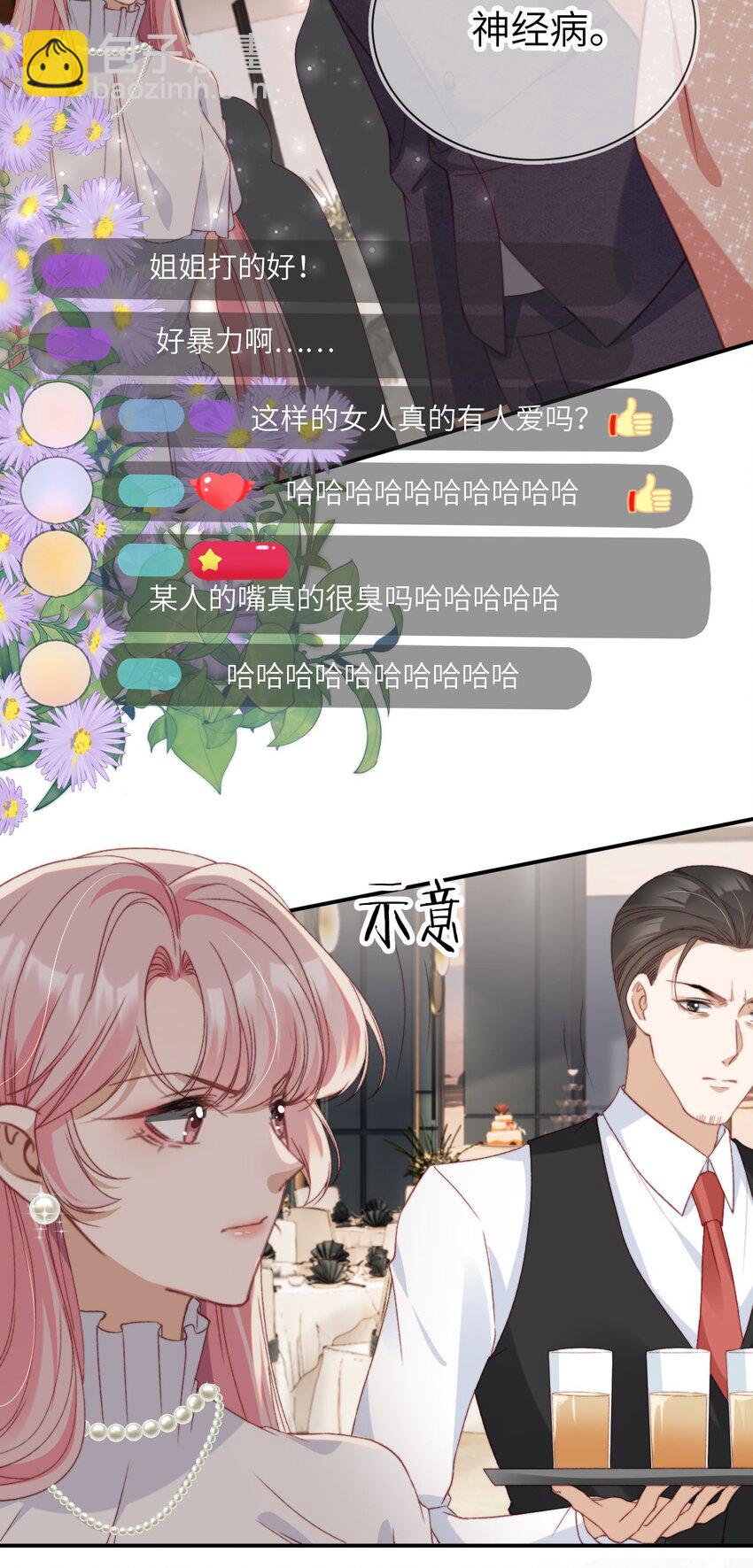 035 身陷险境-第36话