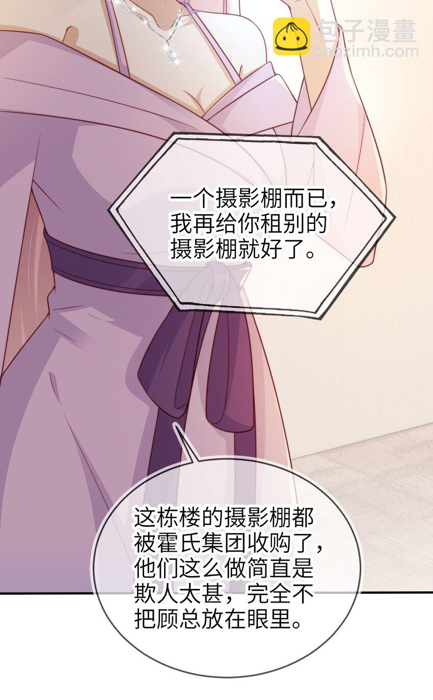 035 身陷险境-第36话