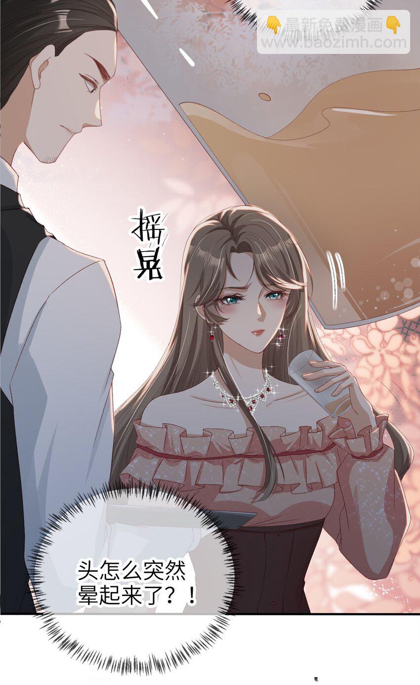 035 身陷险境-第36话