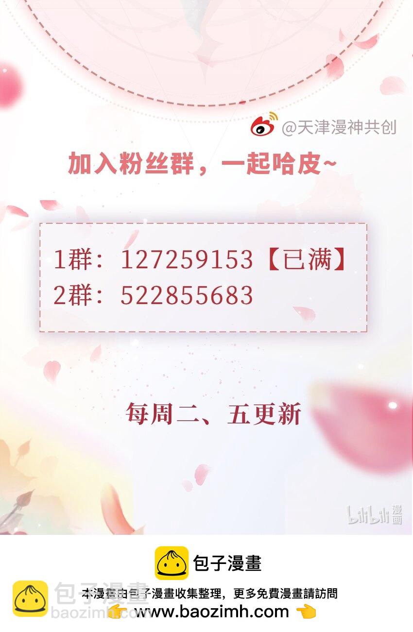 035 身陷险境-第36话