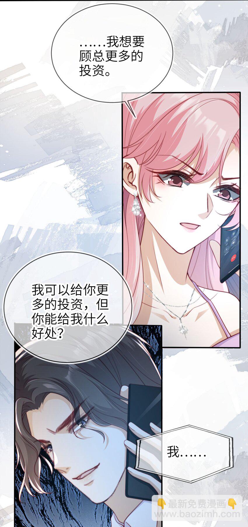 035 身陷险境-第36话