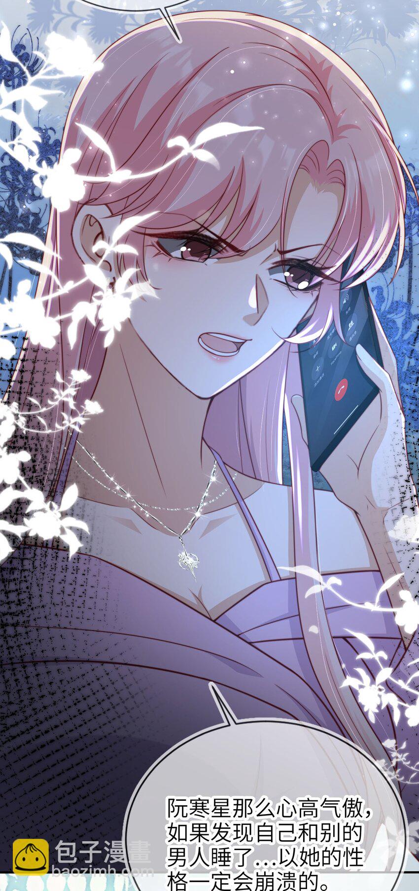 035 身陷险境-第36话