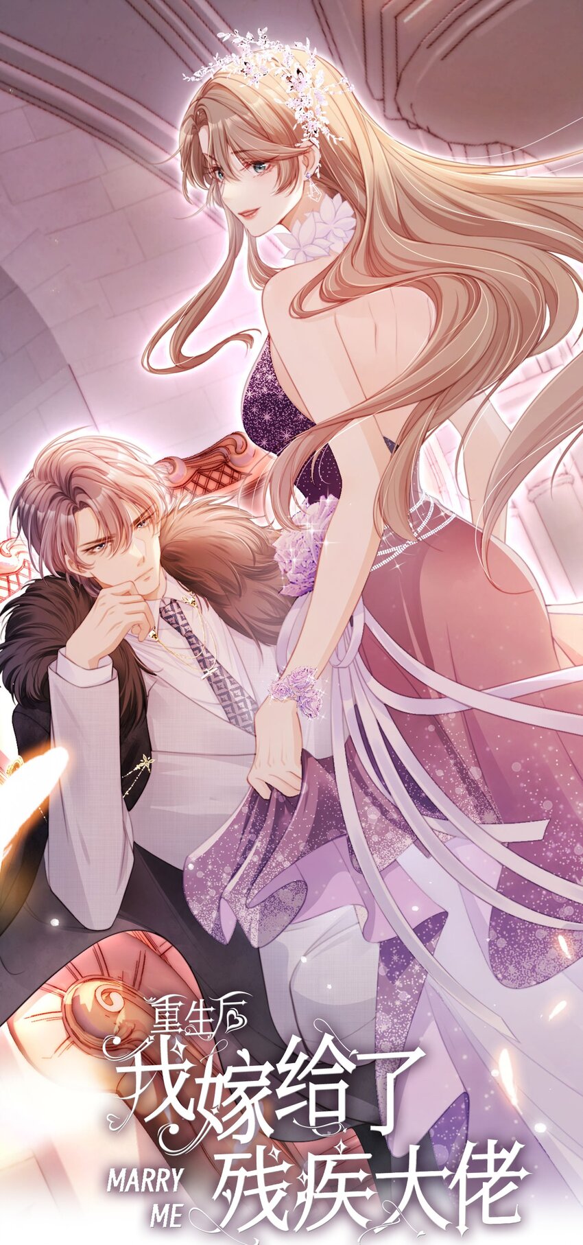 037 坐怀不乱-第38话