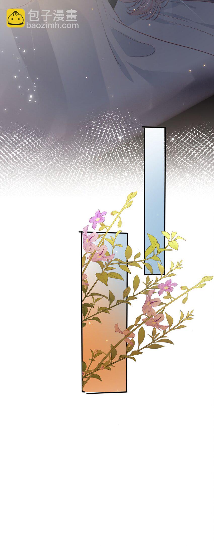 037 坐怀不乱-第38话