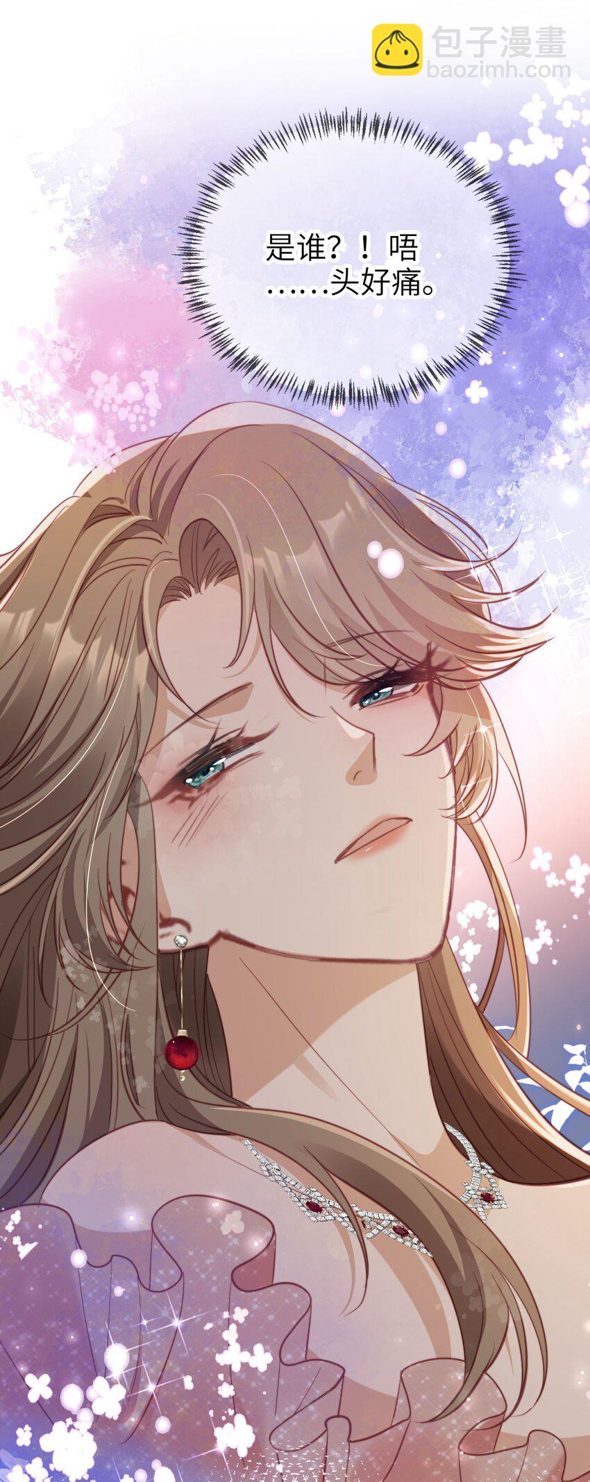 037 坐怀不乱-第38话