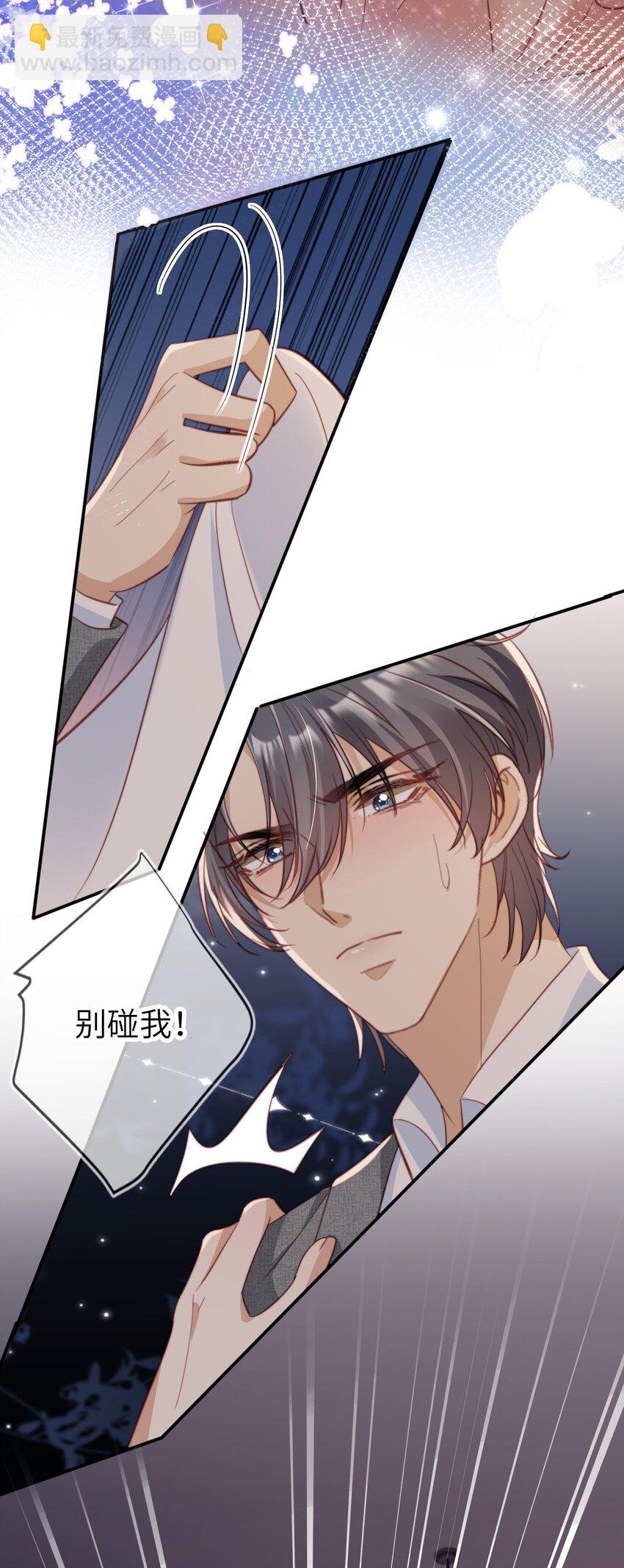 037 坐怀不乱-第38话