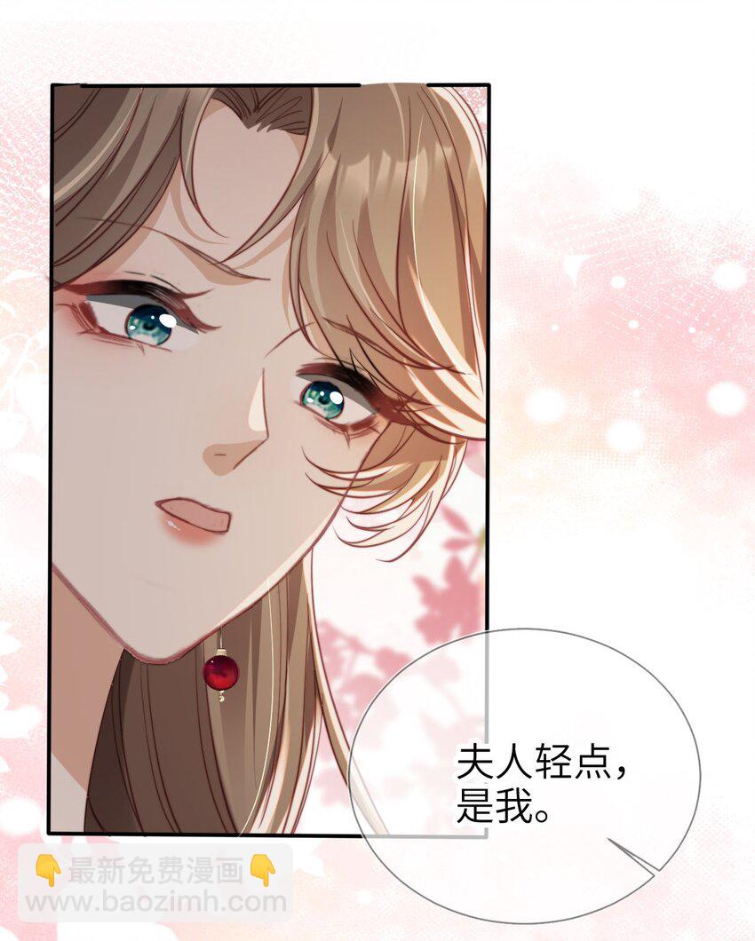 037 坐怀不乱-第38话