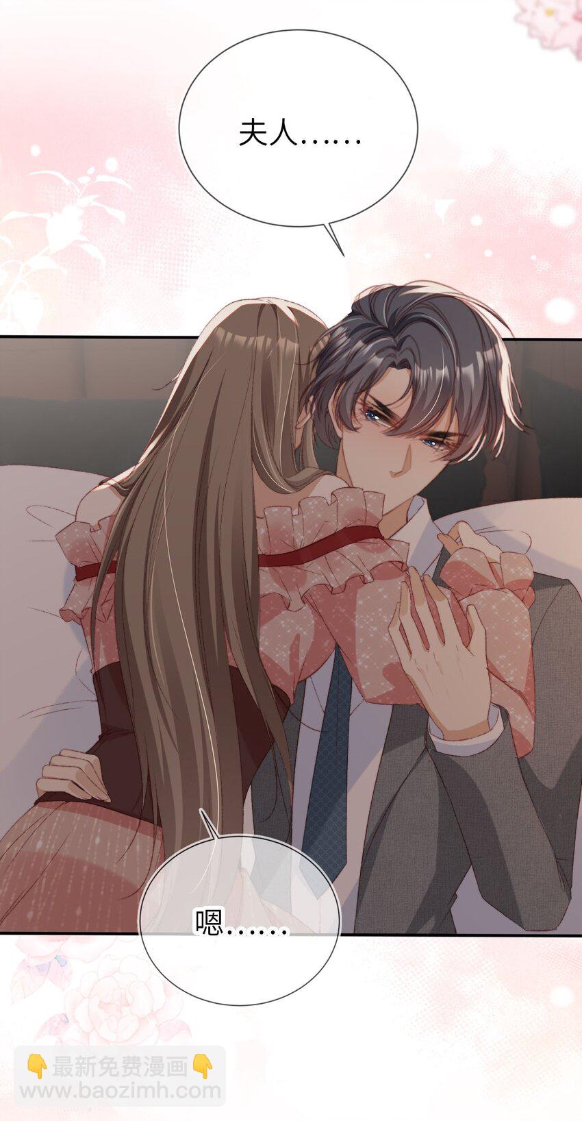 037 坐怀不乱-第38话