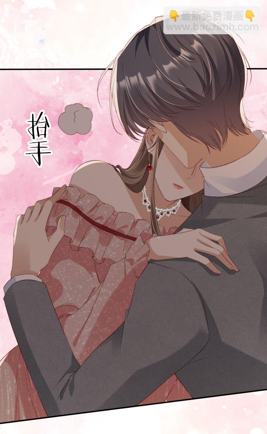 037 坐怀不乱-第38话