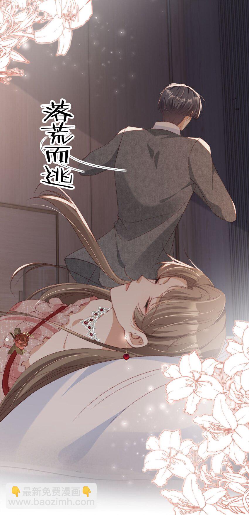 037 坐怀不乱-第38话