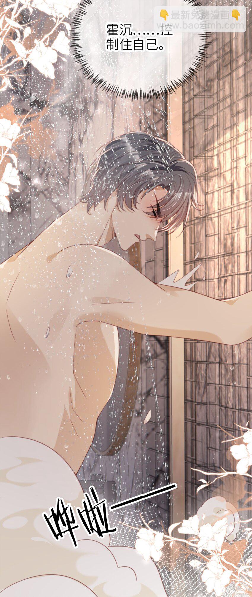 037 坐怀不乱-第38话